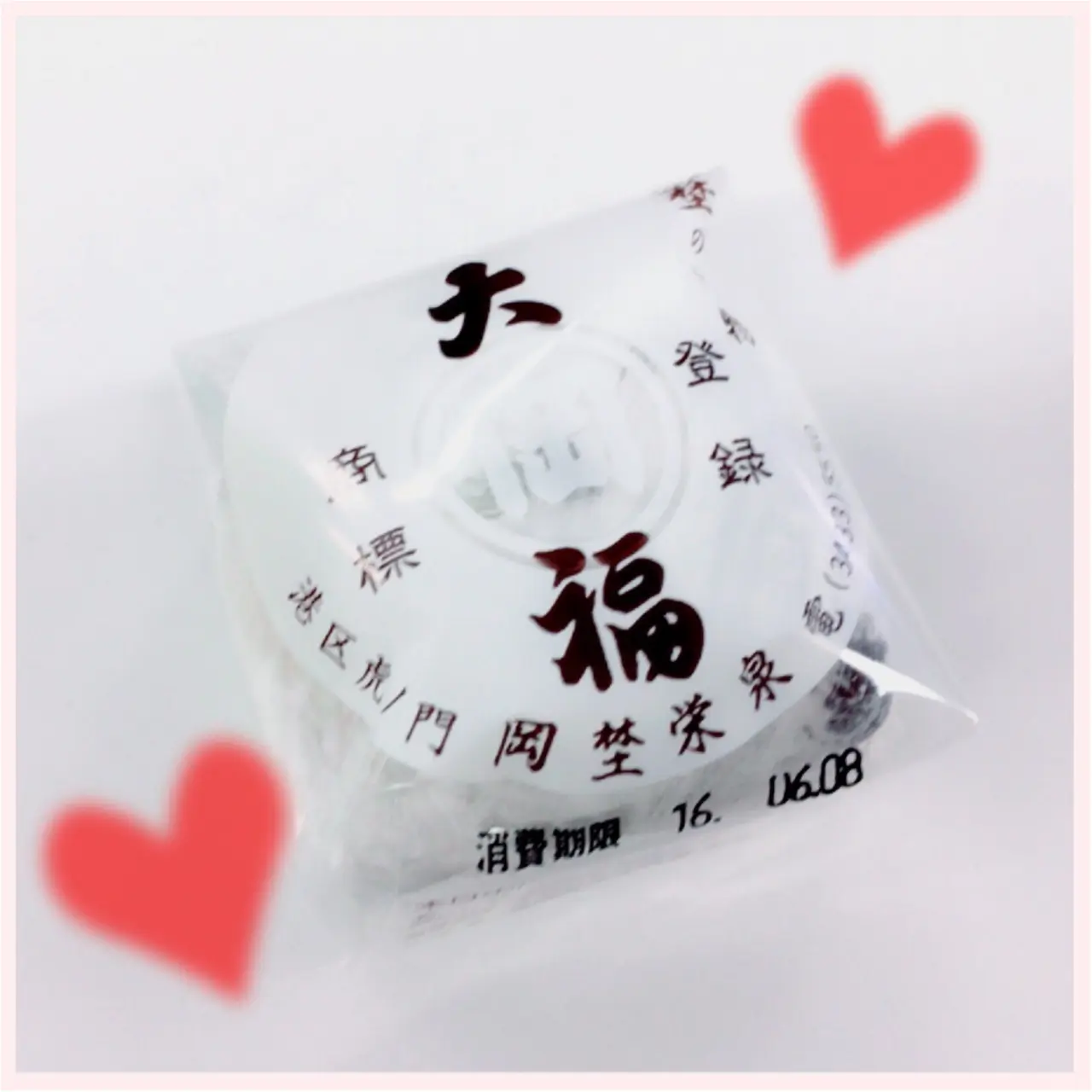 ♡差入れされると嬉しいお菓子TOP3♡_3