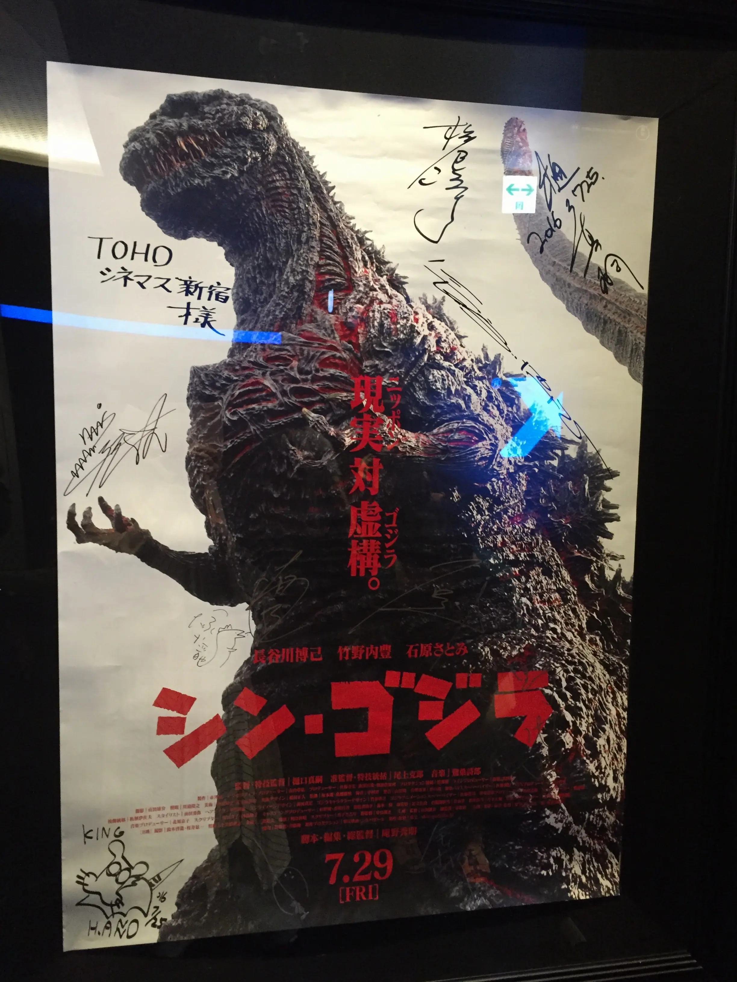 TOP3はこの邦画!!【映画のまとめ*2016】_10