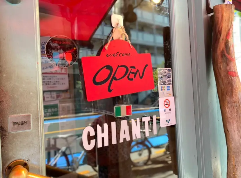 【笹塚】笹塚にあるイタリアンの旨い店、キャンティ。_2