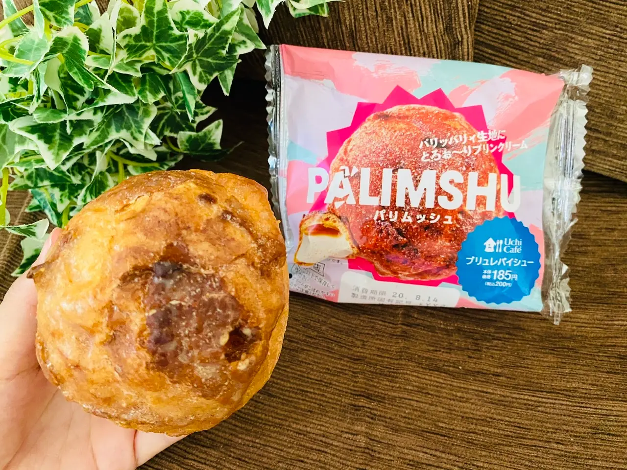 【ローソン】今週の新作スイーツレポ★大絶賛!新感覚スイーツ《パリムッシュ》が絶品♡_5