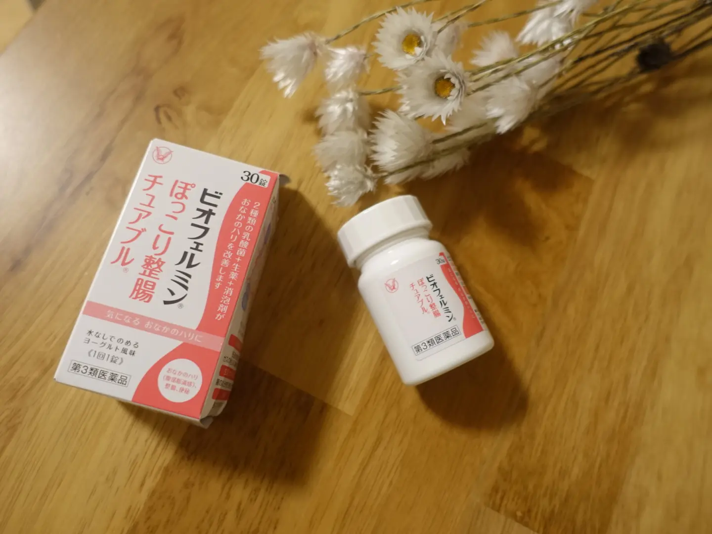 水なしで飲める ビオフェルミン ぽっこり整腸チュアブル を飲んでみました Moreインフルエンサーズブログ Daily More