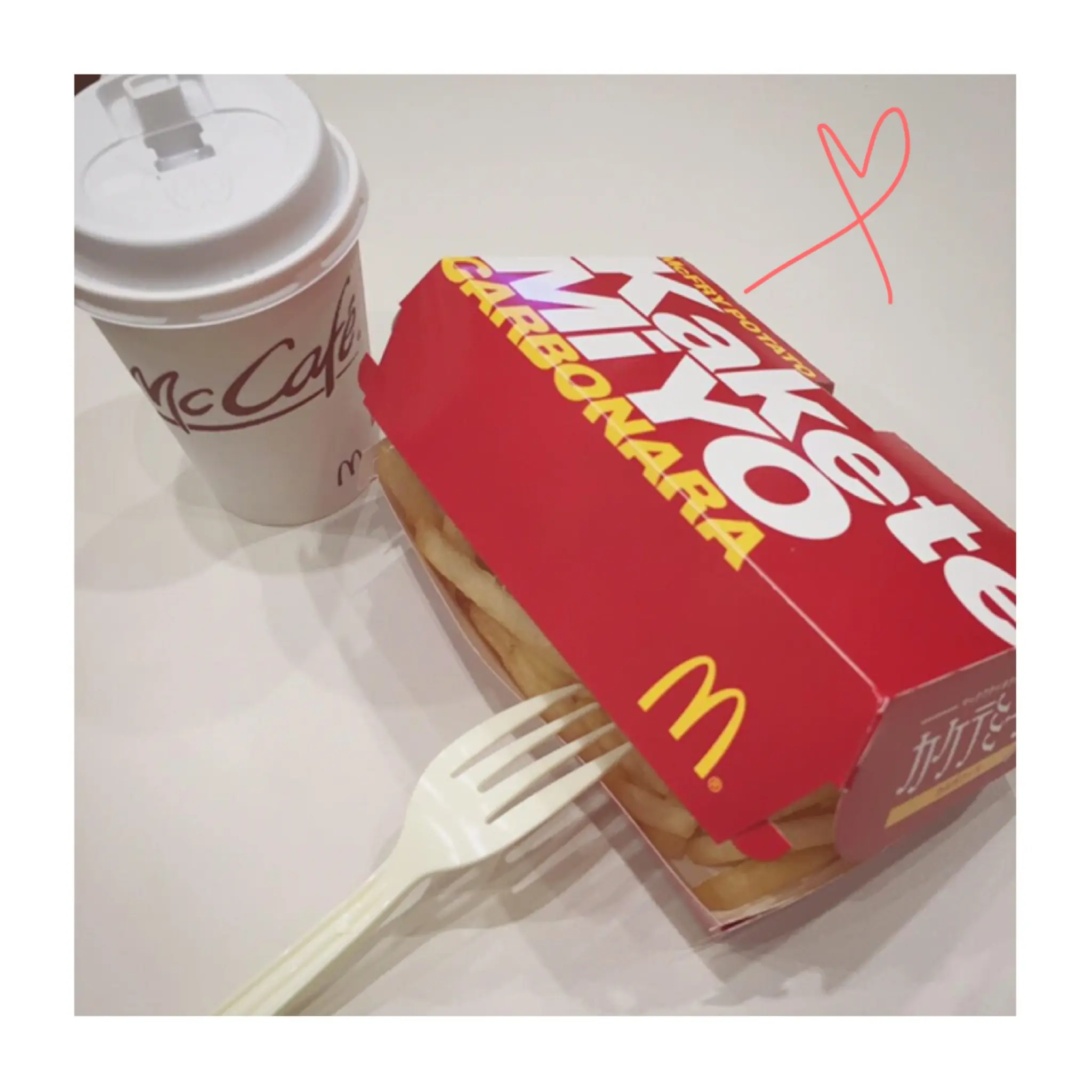 《本日10/19から期間限定発売❤️》【マクドナルド】ポテト×カルボナーラソースの#カケテミーヨが美味❤︎_1