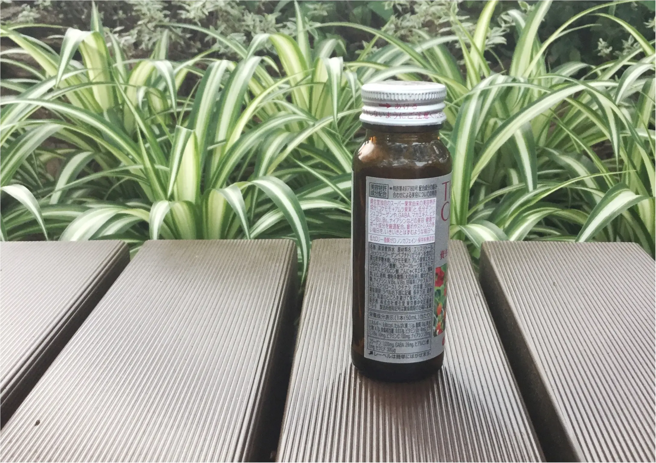 【MORE世代必見】忙しい毎日だからこそ《資生堂ザ・コラーゲンリラクル》を飲んで内面から綺麗になりませんか❤️_3