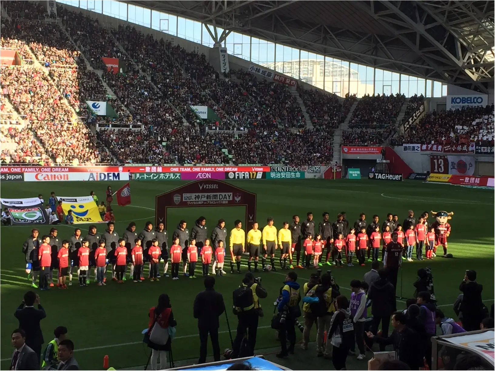 いよいよJリーグ開幕!ヴィッセル神戸ホーム開幕戦へ行ってきました!_7