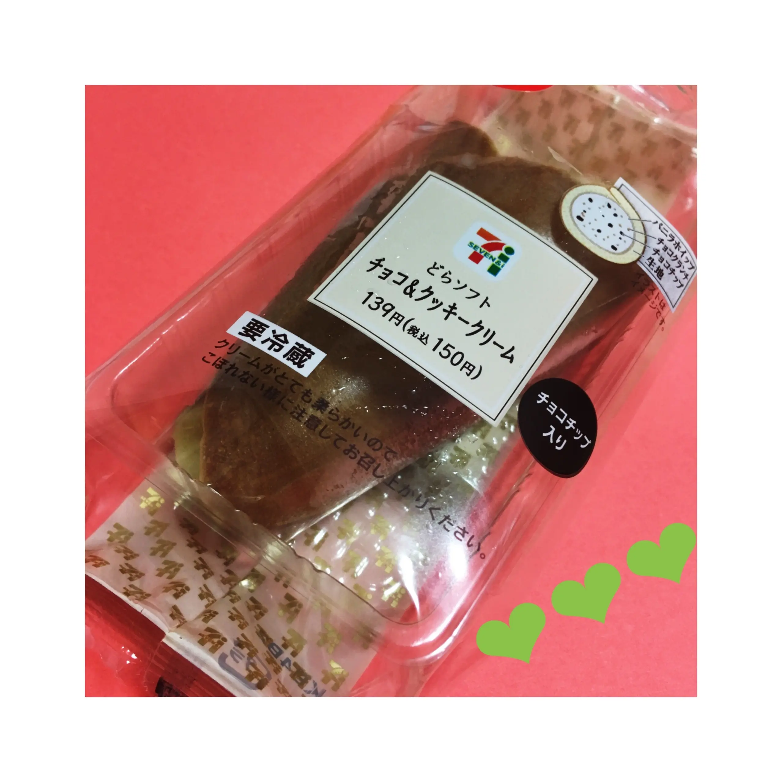 《本日7/25セブンイレブン新発売✨》【コンビニスイーツ】和と洋の絶妙バランス❤️どらソフトチョコ&クッキークリーム♬☻_1