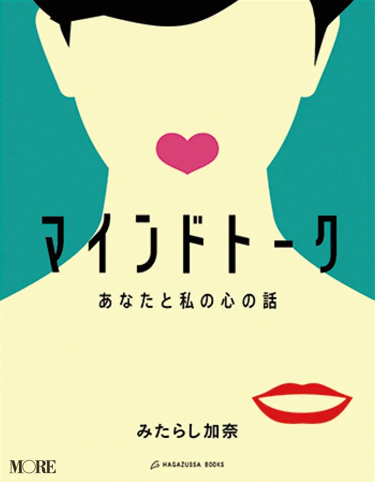 “おじさん社会”への怒りを爆発させた最強レジスタンス小説! クックパッド流レシピ本で料理上手に【おすすめ☆本】_2