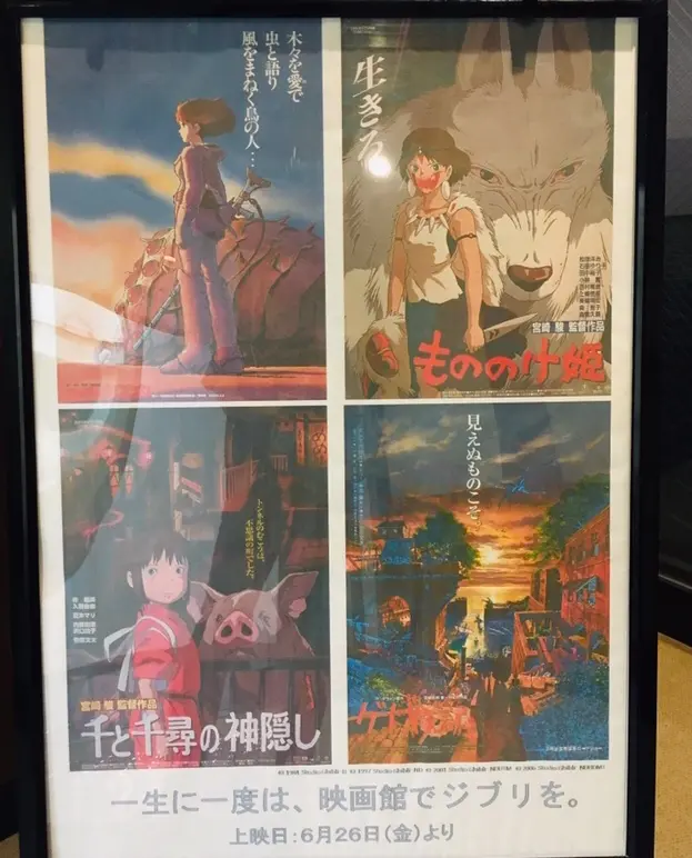 【1週間限定映画祭】1100円で名作が映画館で観られる!_5