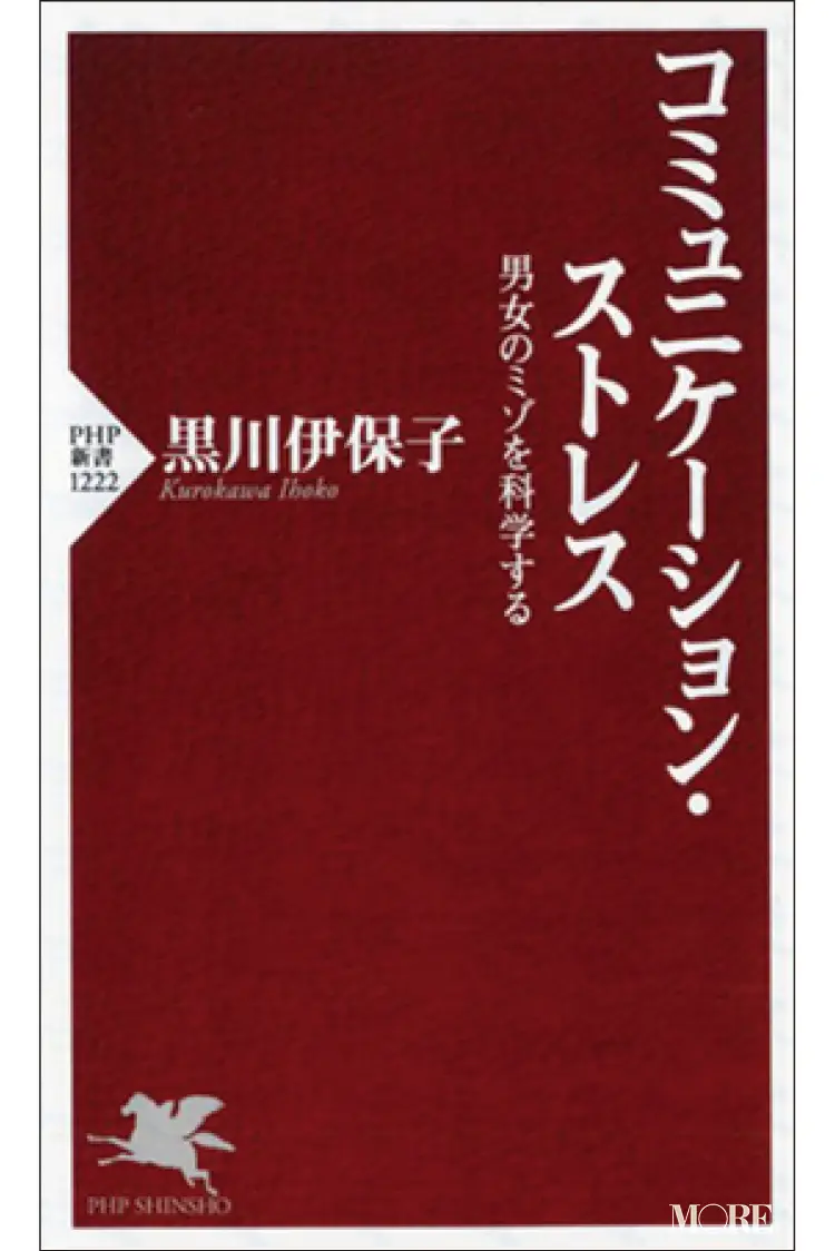 “食べもの”の記憶が紡ぐ短編集『まだ温かい鍋を抱いておやすみ』、異性への疑問解決にヒントをくれる一冊も【おすすめ☆本】_2