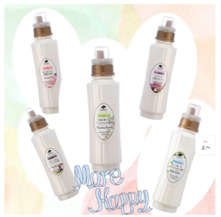 おすすめ♡柔軟剤で新年からいい香り〜♪_4