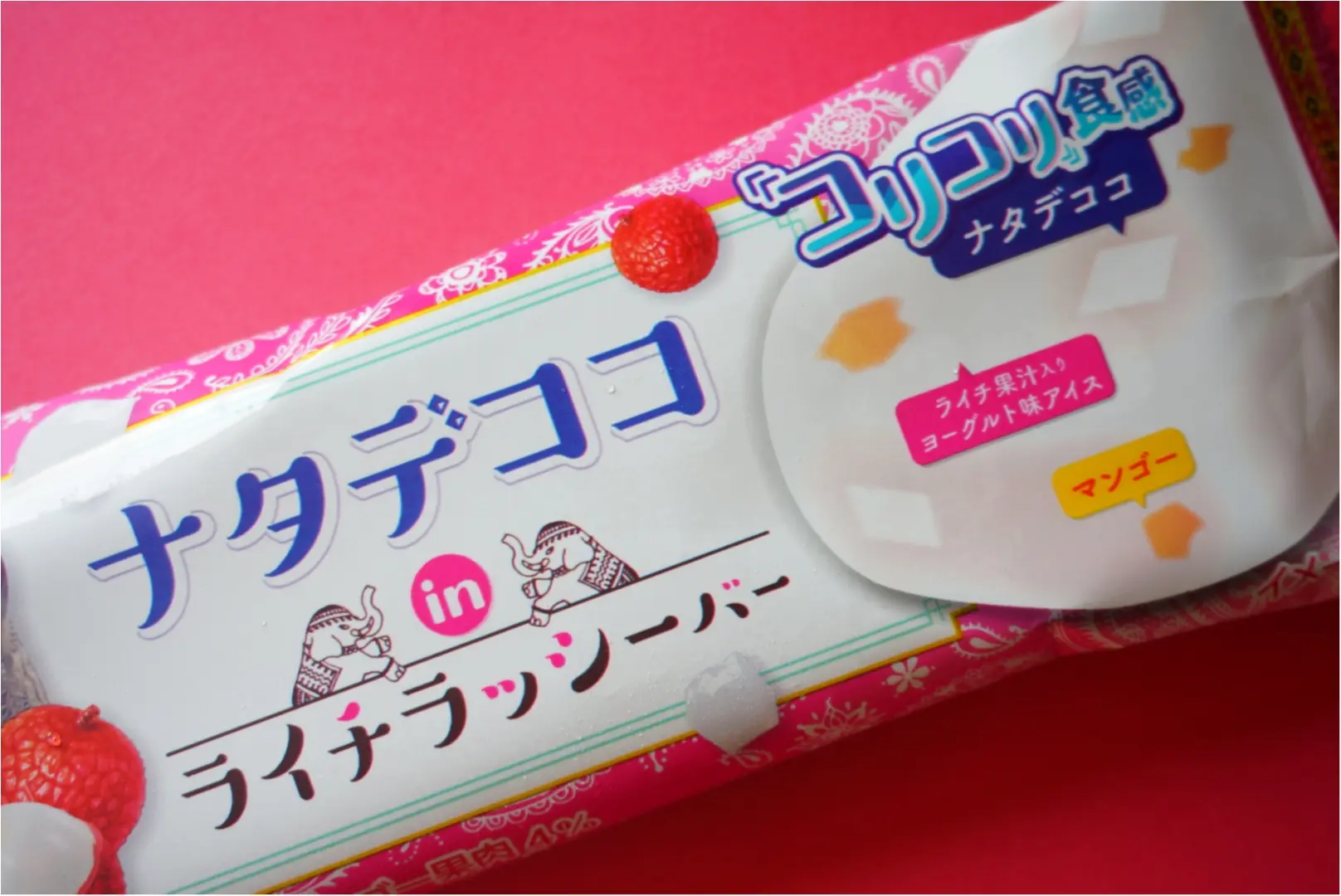暑〜い日に食べたい❤️今週のオススメ《美味しすぎるコンビニアイス》3選!_6