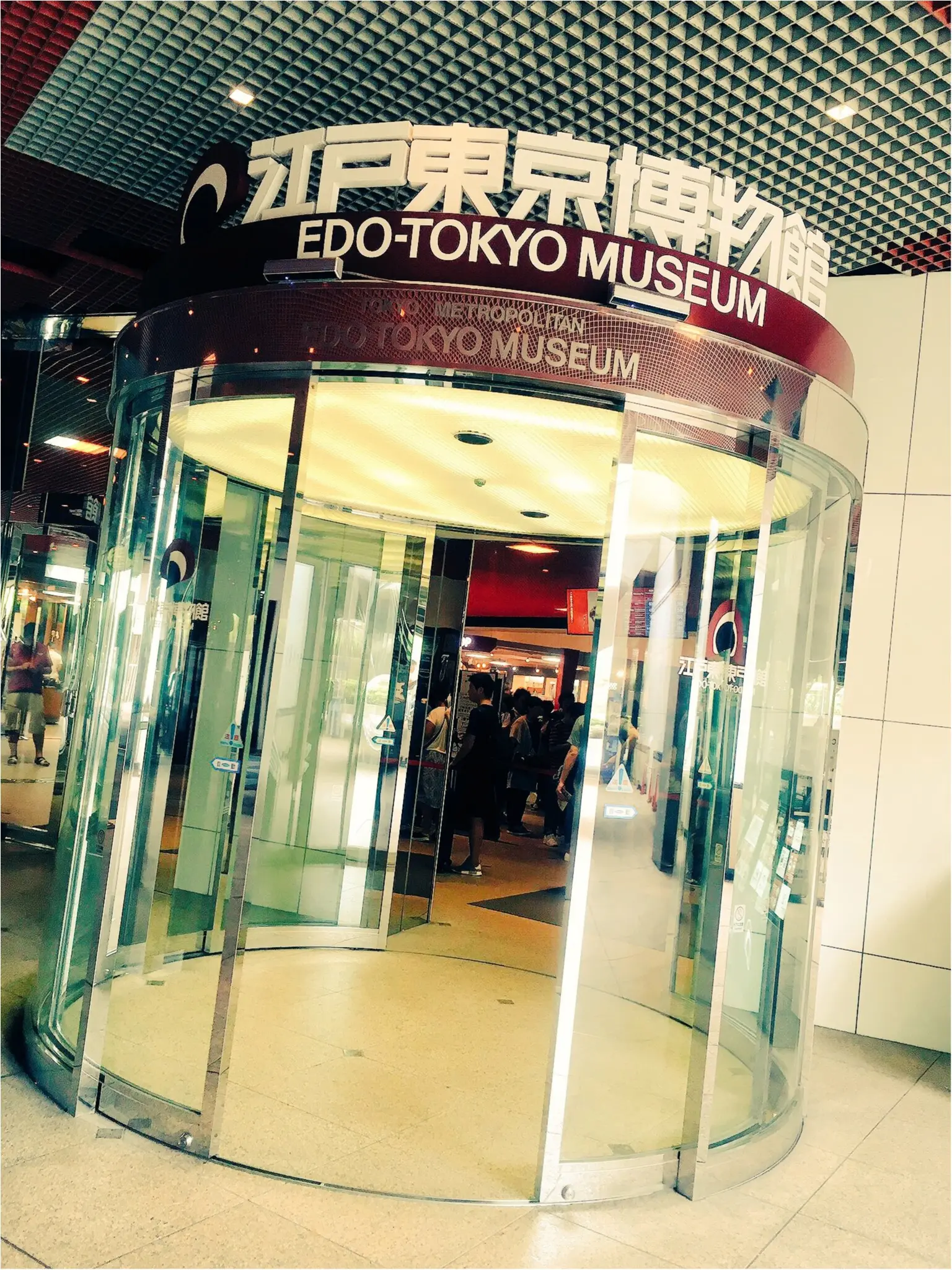 連日大盛況の『大妖怪展』♡くわし〜くアツく♡りぃがレポします!(*´ ˘ `*)_1