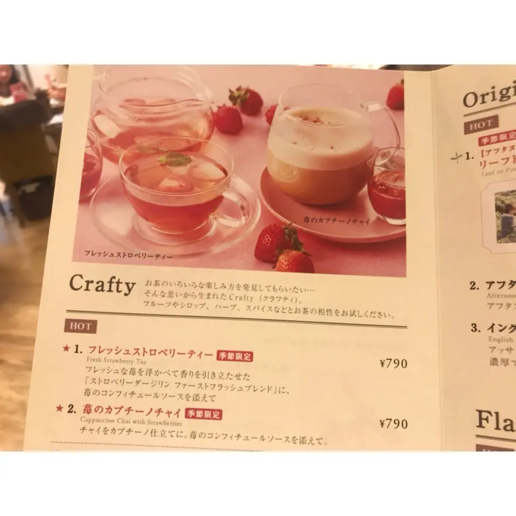 【いちご特集】通常の3倍に?アフタヌーンティー・ティールームのスペシャルDAYとは!_5
