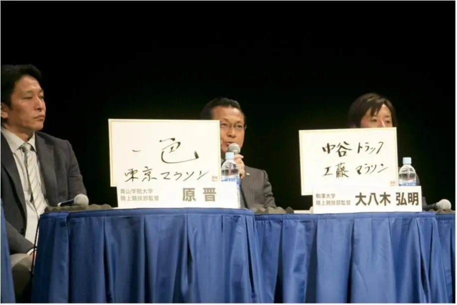 監督たちの本音がチラリ!? 「箱根駅伝 監督トークバトル」に進藤さんが潜入!_3