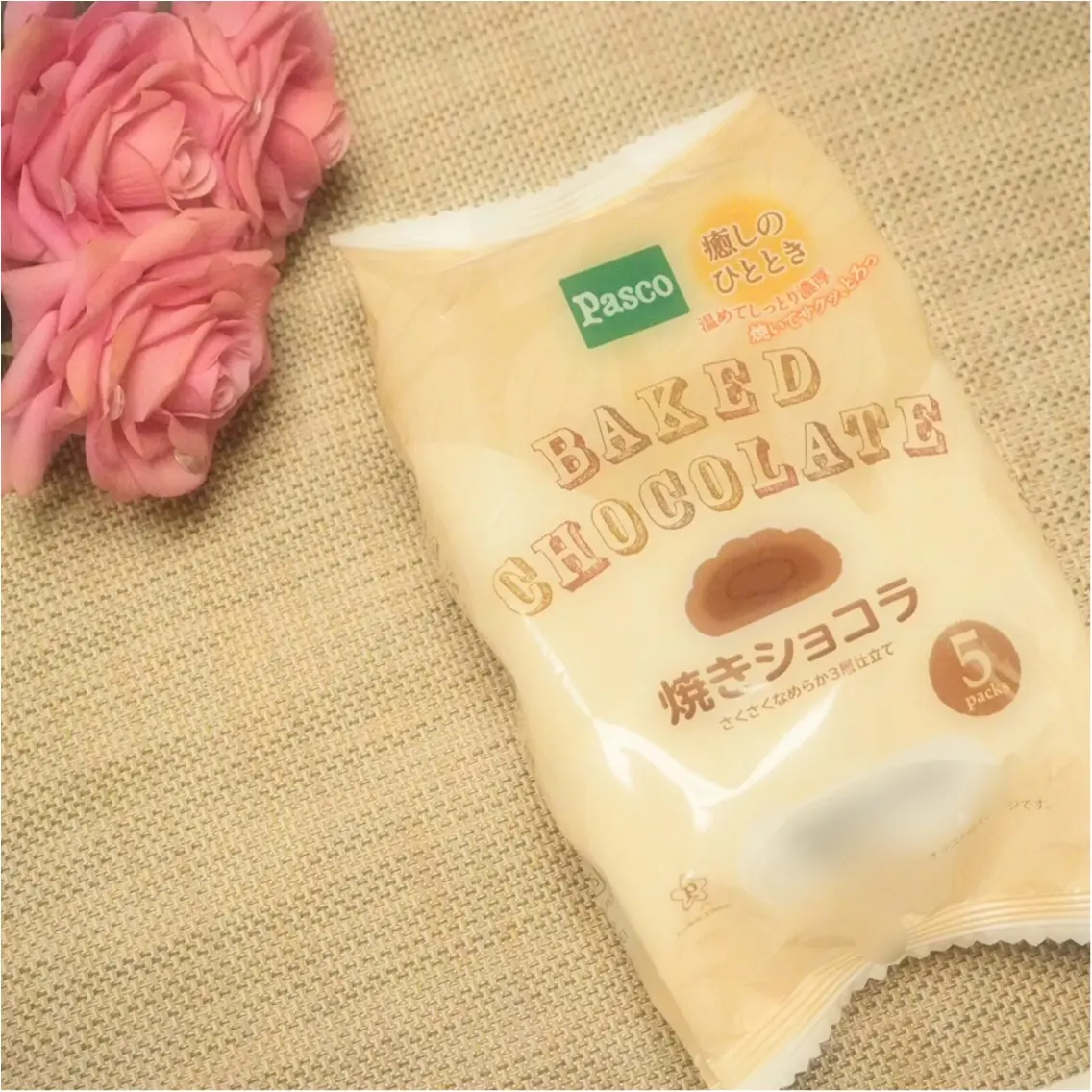 Pascoの「焼きショコラ」でプチ贅沢時間♡_1