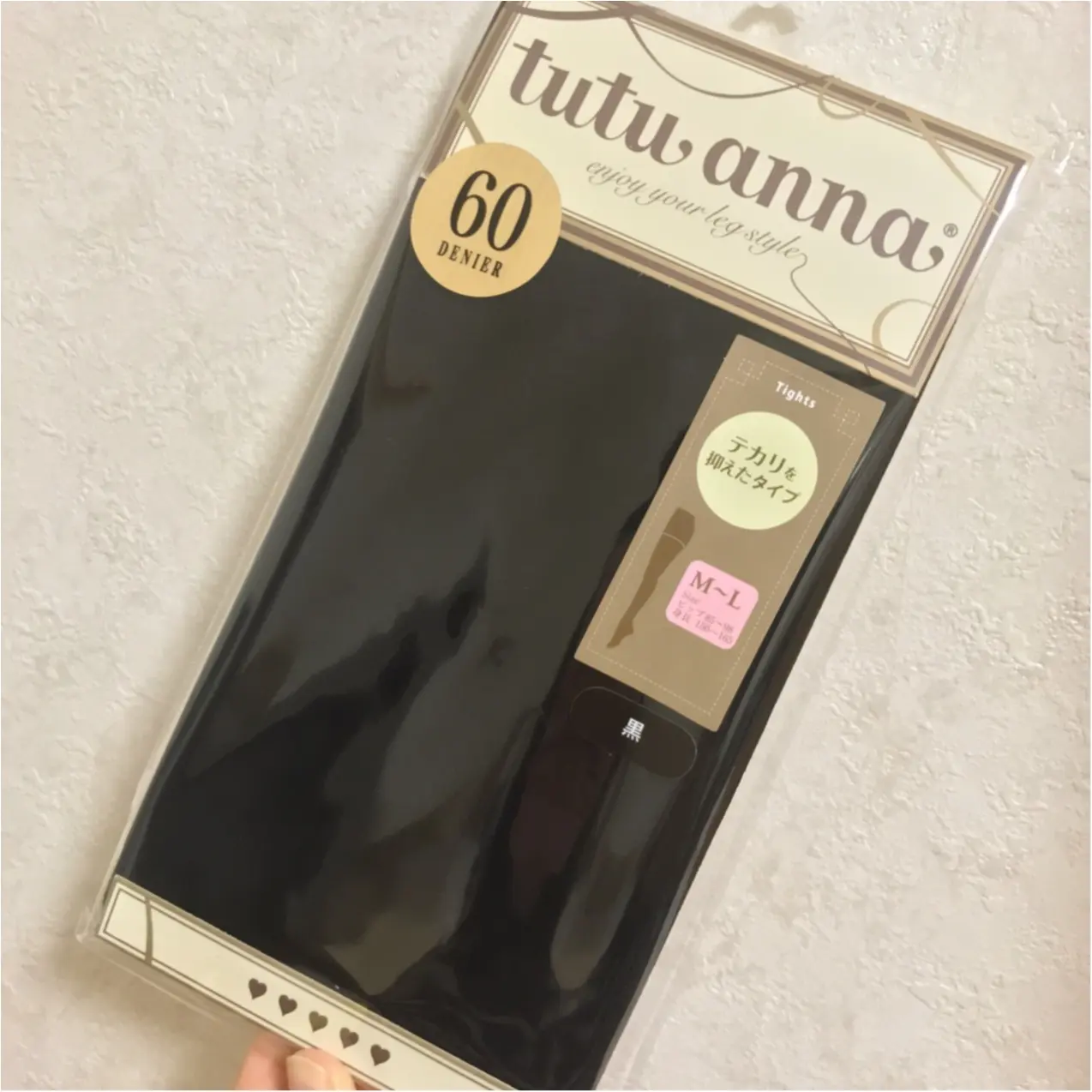 【MORE12月号掲載】tutuannaのソックス・タイツがコスパ良すぎ!♡_2