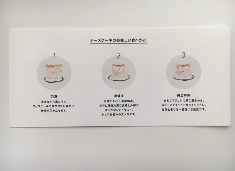 【おこもり飯】ミスチの限定フレーバー第4弾!春の《sakura Ichigo milk》を実食❤︎❤︎_4