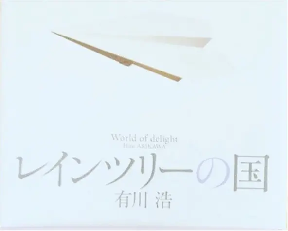 《**映画に関する記事まとめ**》_2