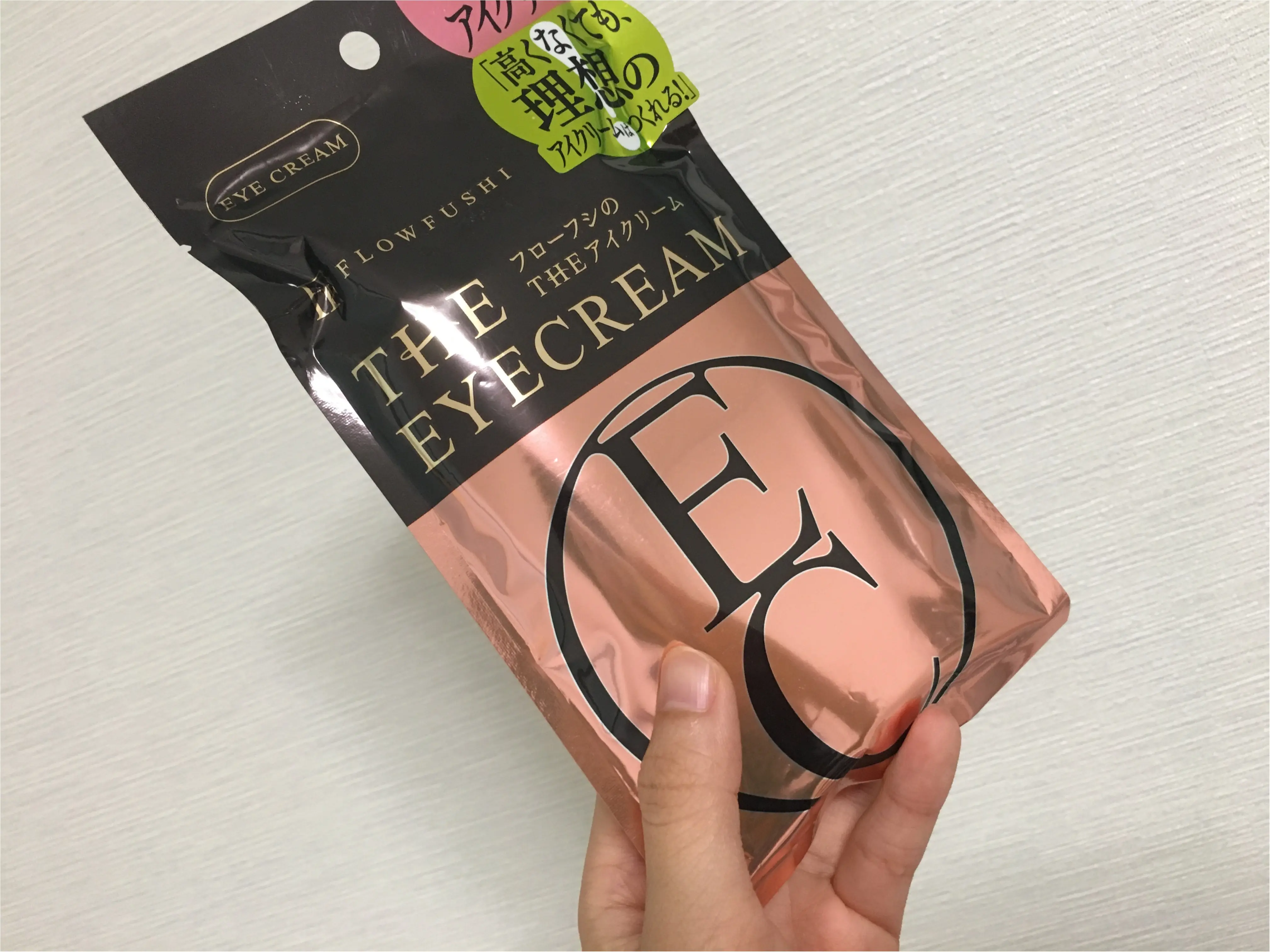 アイクリーム始めました!_1