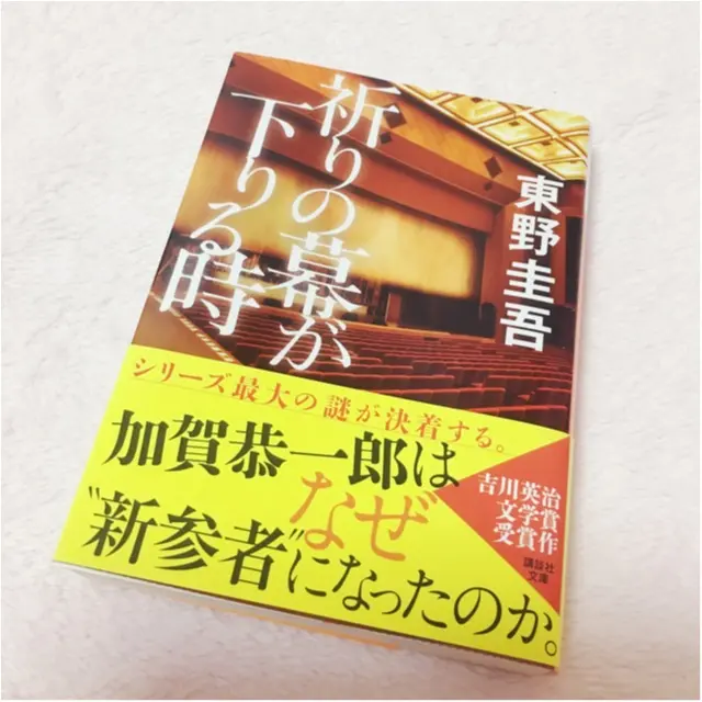 仕事、恋愛、人間関係。頑張ることに疲れた時に(;_;)♡♡力を貸してくれる本3選❤︎_8