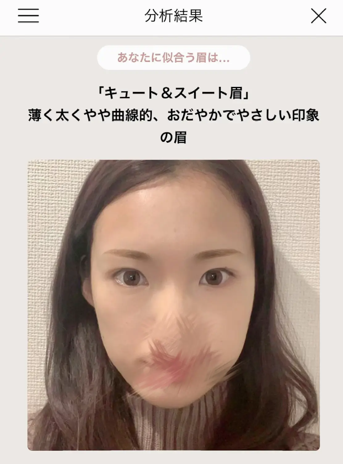 Snsで話題のアプリ 無料ai診断 で 自分に似合う眉 の整え方がすぐわかる Happy Plus One ハピプラワン