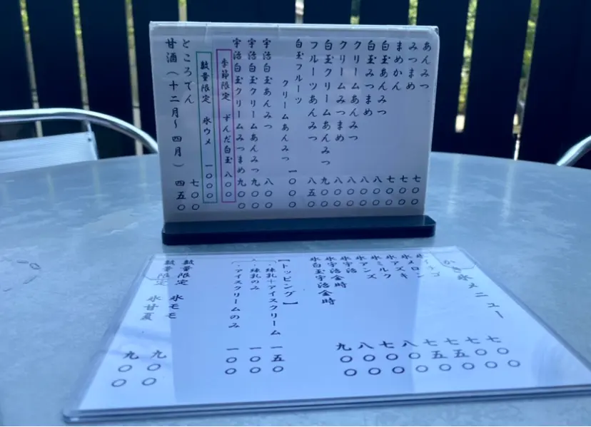 【鎌倉】本当は教えたくない大好きな2店舗をご紹介_6
