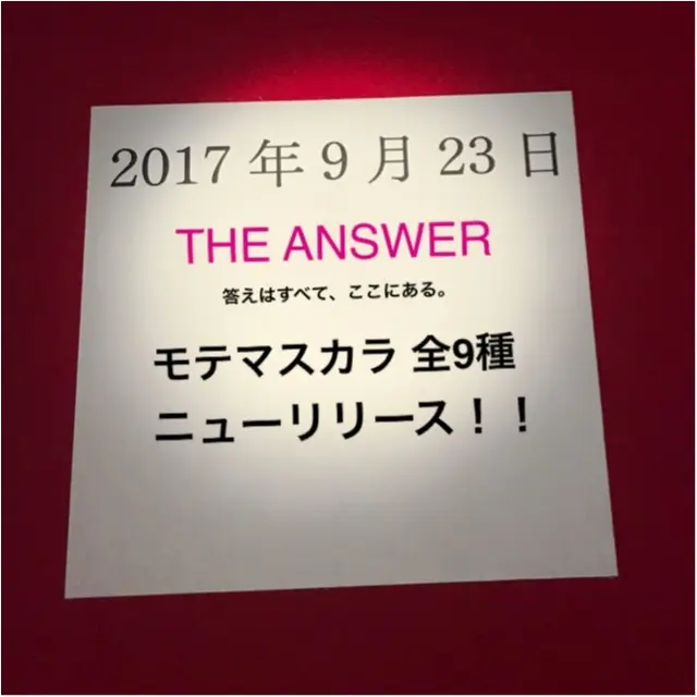 【フローフシ】新作発表会!こだわりつめた「モテマスカラ」♡♡_12