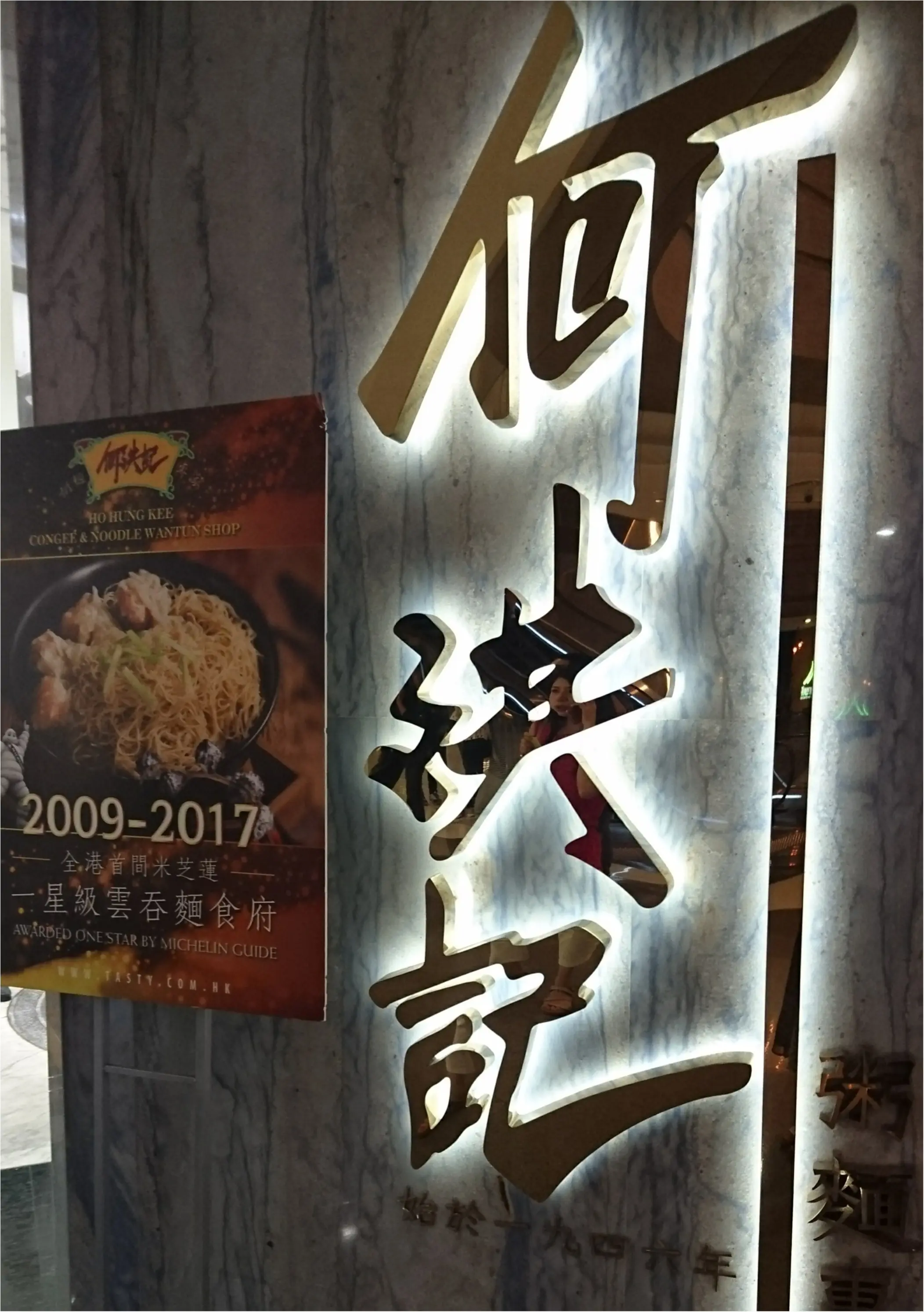 【trip】香港に行って来ました!_3