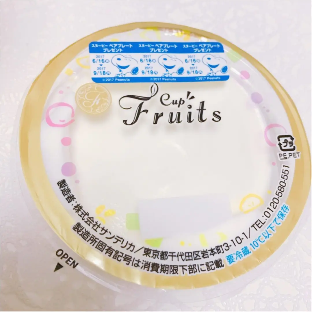 ホイップ付き♡フルーツデザート٩(๑❛ᴗ❛๑)۶_4