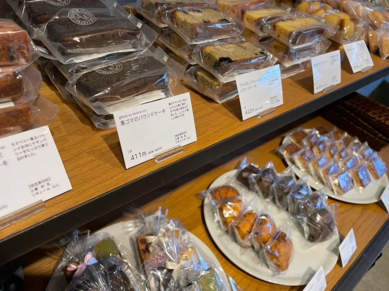 《本当は秘密にしたい》宝石のように美しいパフェがいただける東京の超穴場スイーツ店_5