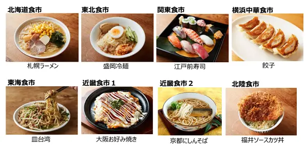 東京・渋谷に『MIYASHITA PARK』がオープン！ おすすめグルメはスムージー専門店「Jamba」と「渋谷横丁」のソウルフード_5