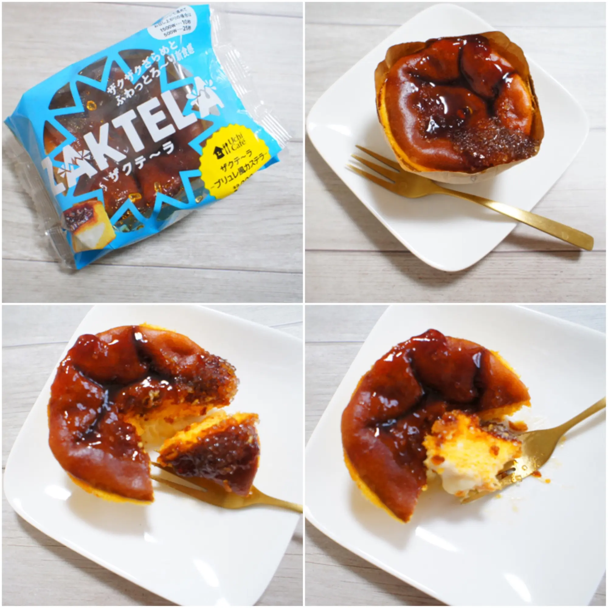 《ファミマvsローソン》たべぼく新作にコーン登場!絶対食べたい❤️今週12/8発売の【コンビニスイーツ】まとめ☻_3