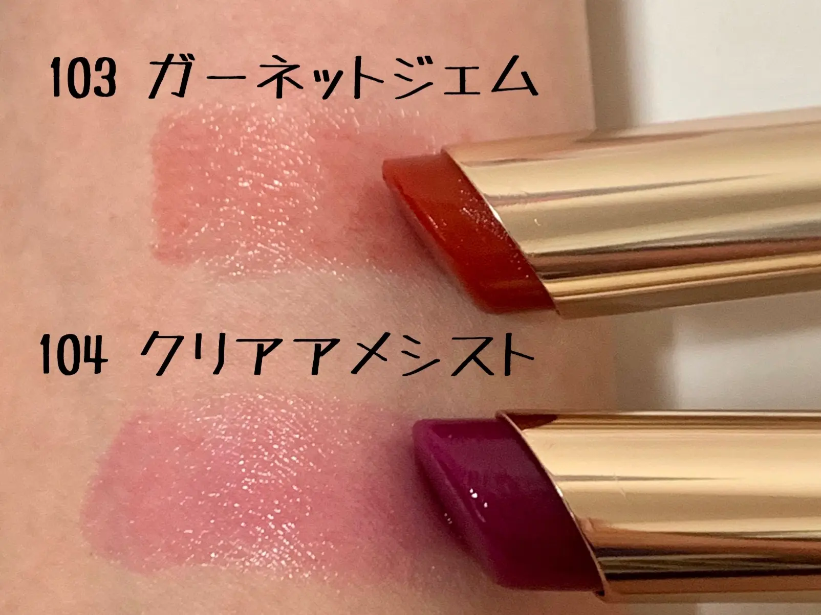 秋突入!オペラのリップティント限定色の紹介_3