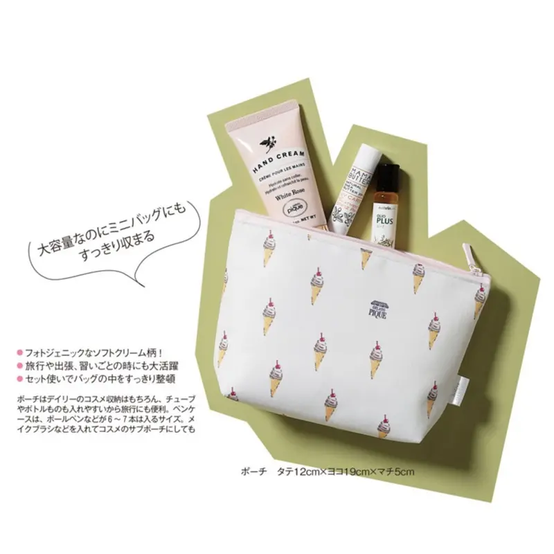 ジェラピケとコラボした3つの豪華付録。中でも、カレンダーは歴代の中でも最強の可愛さ!_4