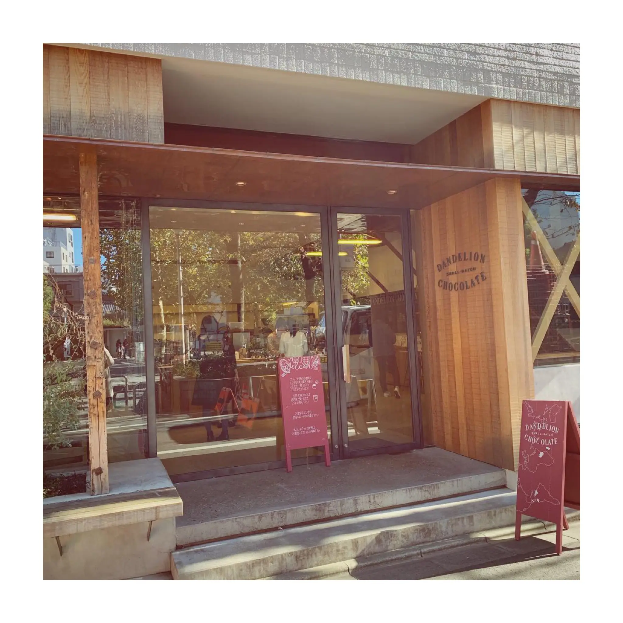 #20【#cafestagram】❤️:《東京•蔵前》都内で美味しいホットチョコレートを飲むならココ☝︎❤︎『DANDELION CHOCOLATE』☻_1