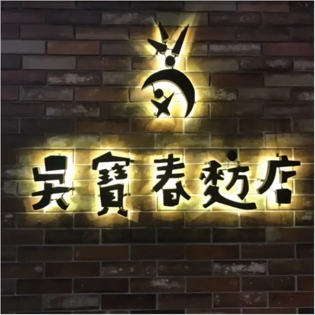 台湾のおススメお土産~食編~_1