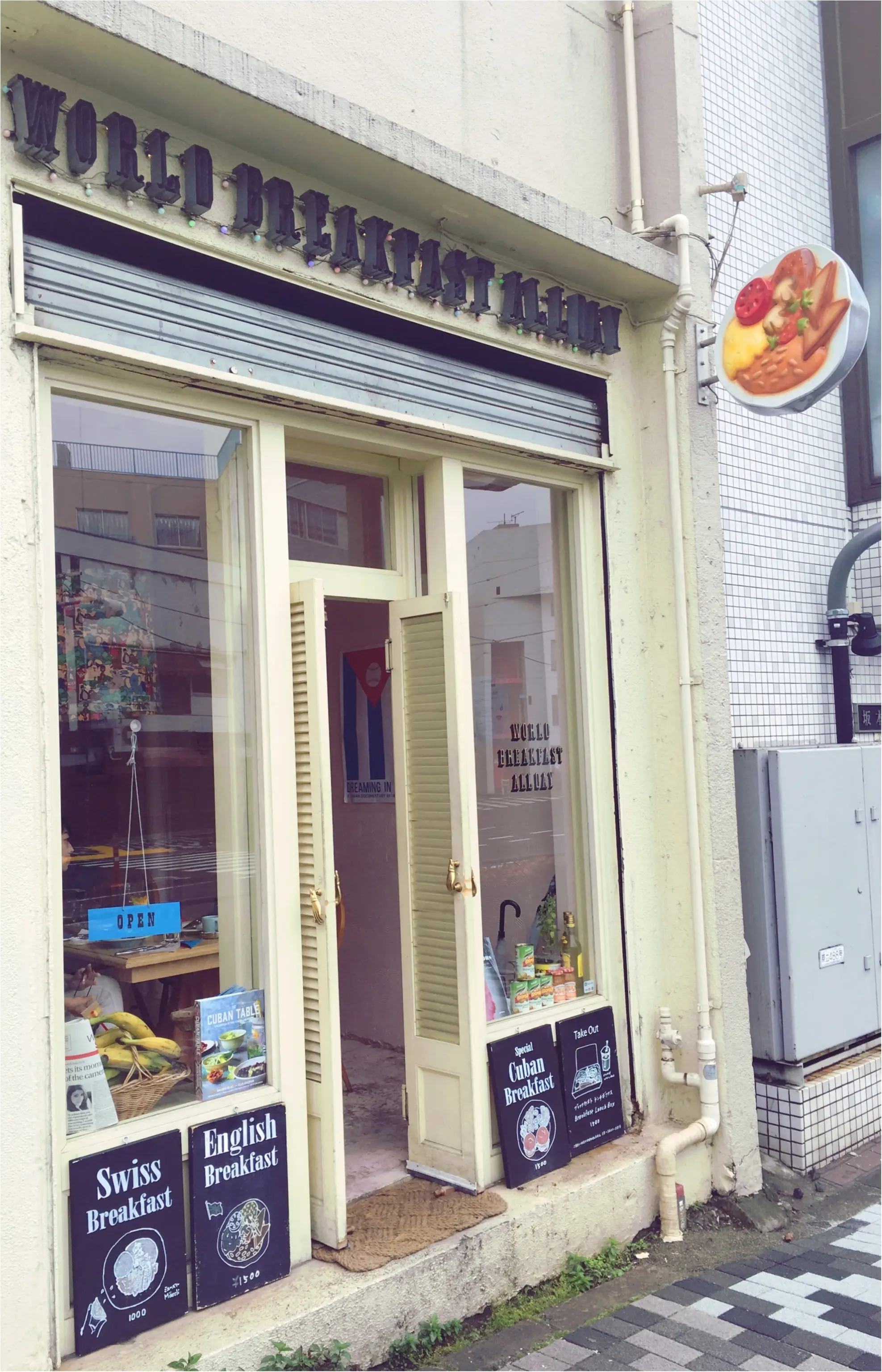 ▶▶世界中の朝ご飯が表参道・外苑前で食べれちゃう!?≪WORLD BREAKFAST ALLDAY≫【はるな】_1