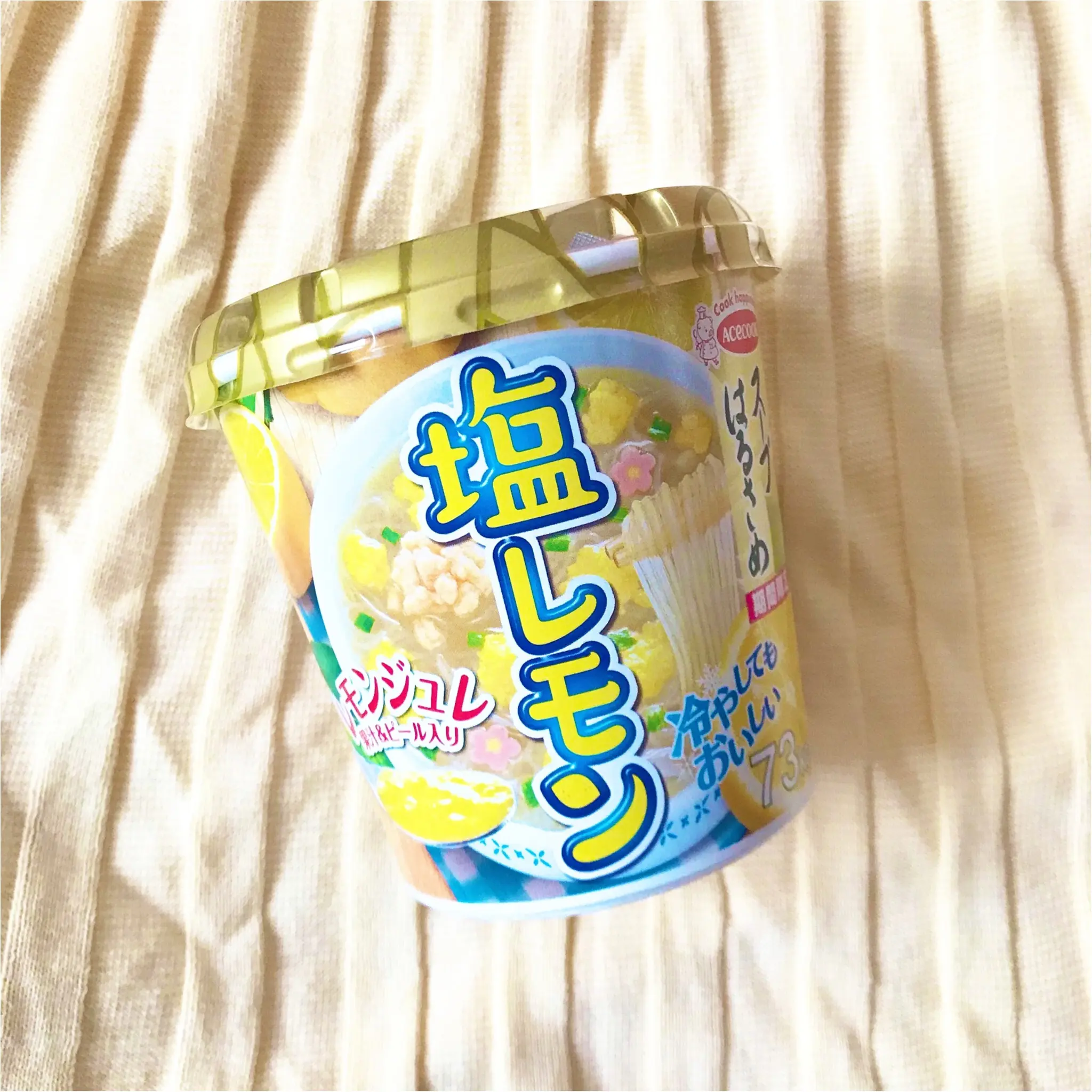 「スープはるさめ 塩レモン」で“冷やし春雨”はじめました!_1