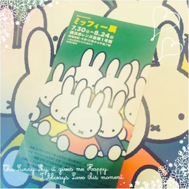 【8/24まで】生誕60周年♡ミッフィー展が横浜赤レンガ倉庫で開催中!_1