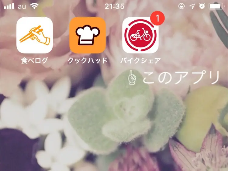 【都内サイクリング♩】秋晴れの日に #ドコモ・バイクシェア でお出かけしてみた♡_2
