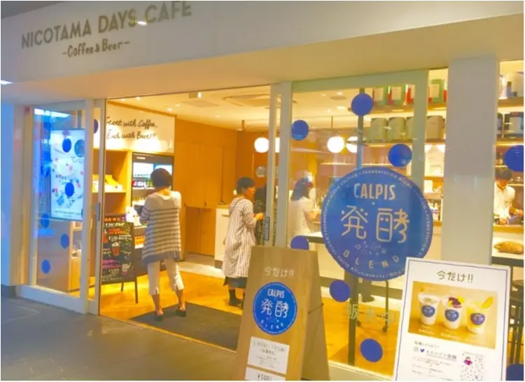 【今しか飲めない ‼︎ @ CAFE】フォトジェニックな《カルピス×発酵》ドリンクが大人気なんです❤️_1