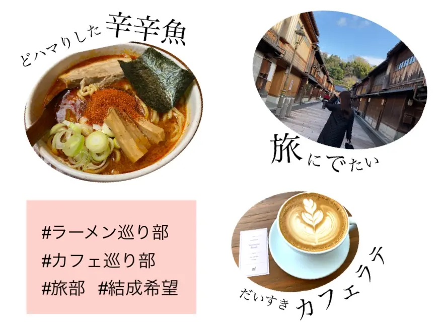 【自己紹介】第二期MOREインフルエンサー始動!改めましてmocaです。_2
