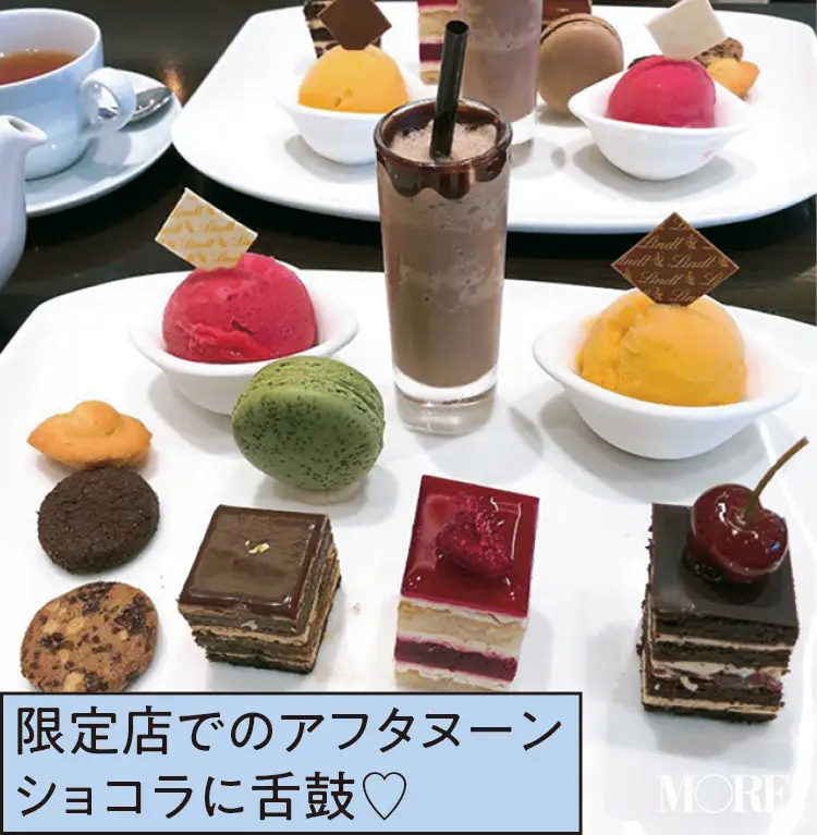 一度は食べたい♪ 絶品チョコスイーツのおすすめ4選!【モアハピ部のLIFE HACK! SNAP!】_3