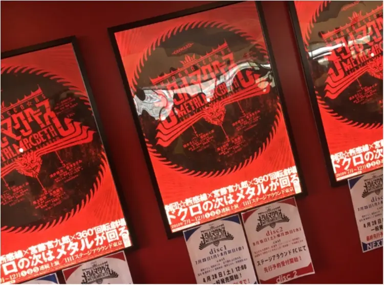 【シアレポ】ラストドクロを見逃すな!!360度で体感する❤︎もうひとつの髑髏城がここに!劇団☆新感線『修羅天魔』@IHIステージアラウンド_7