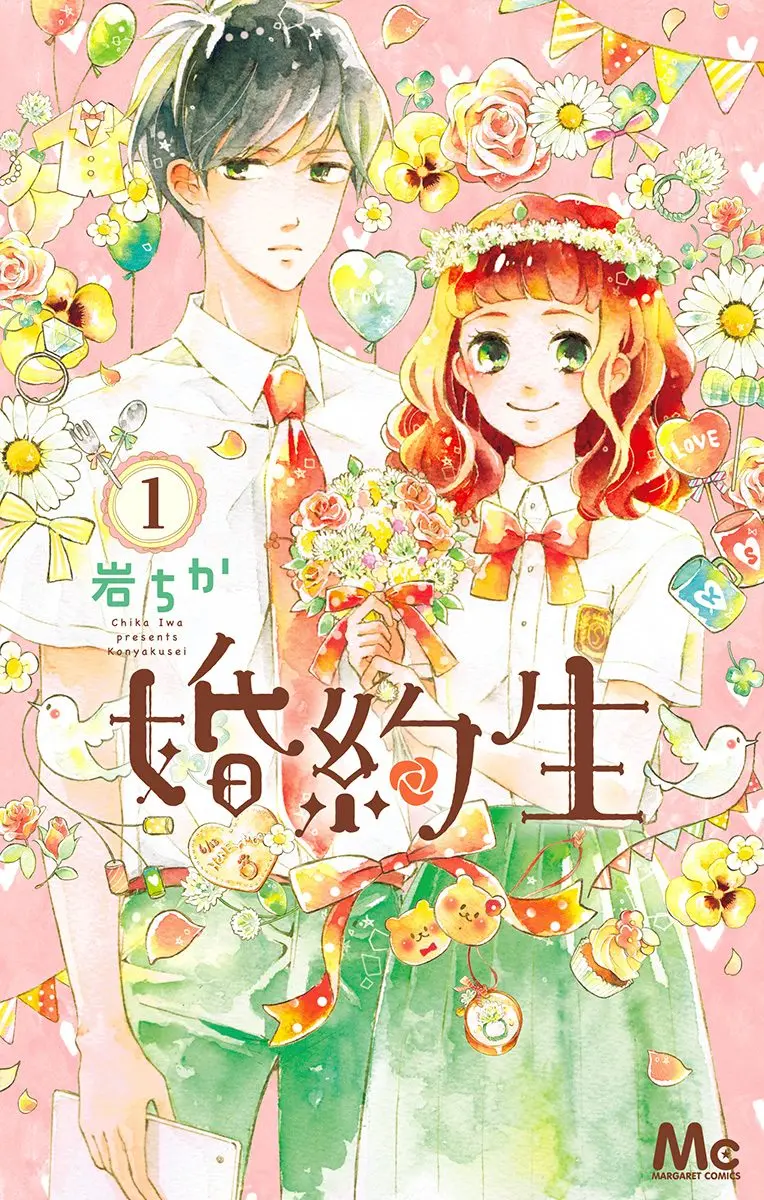2019年秋に楽しみたい“秋らしいこと”特集 - 連休のお出かけに! 秋のレジャー・グルメ・イベント・紅葉情報まとめ_97