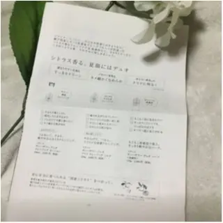 【早い者勝ち!】6月18日発売された“IGNIS”の新商品を試してみませんか❤️?「瀬戸田産レモン」を使用したさっぱりした香りに癒される人続出中!_4