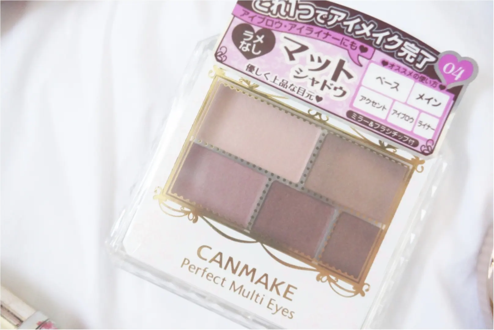 《プチプラコスメマニアがおすすめする!》絶対使える春の新作コスメ-CANMAKE編part3-_2