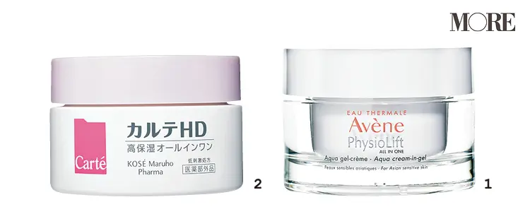 『アベンヌ』『カルテHD』のオールインワンコスメ