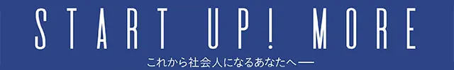 この春“スタートアップ”する新社会人を応援します!【スタートアップモア 初めてのお仕事服編】_1
