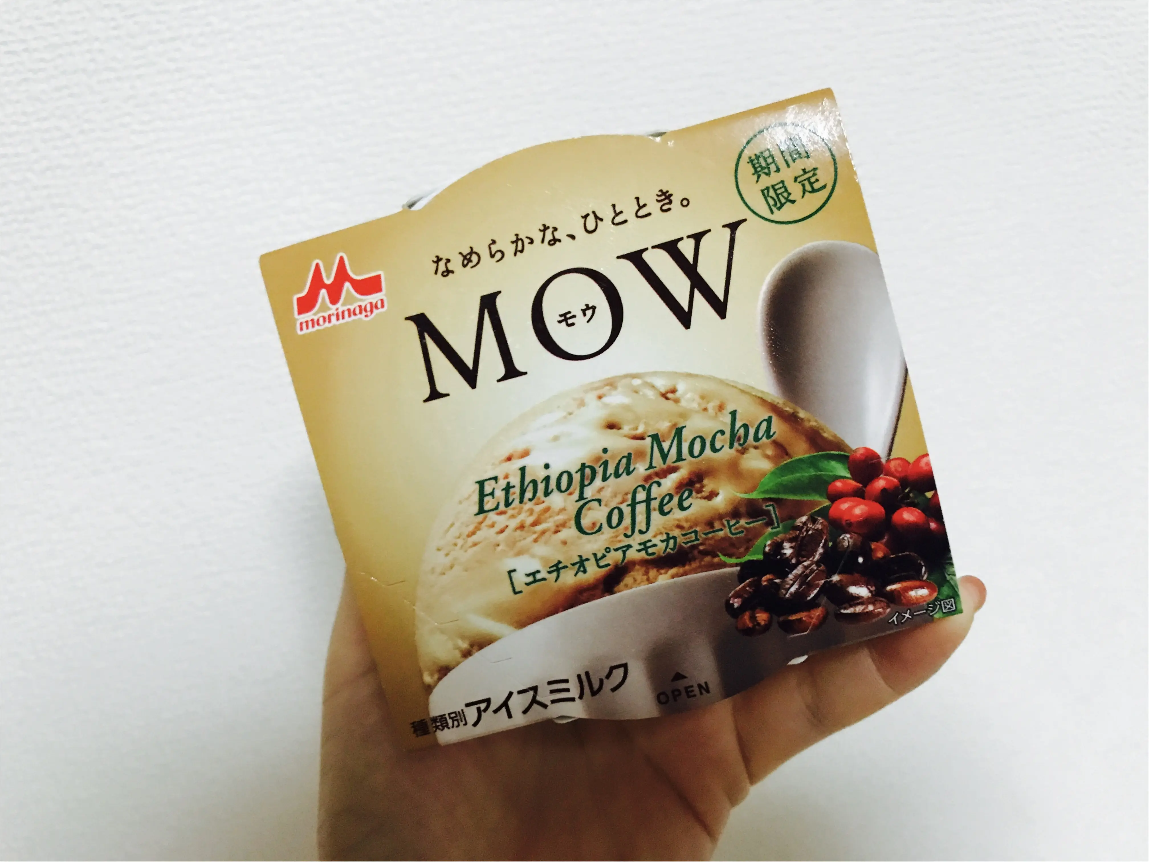 【アイス】MOW(モウ)シリーズからエチオピアモカコーヒー味★新登場!_4