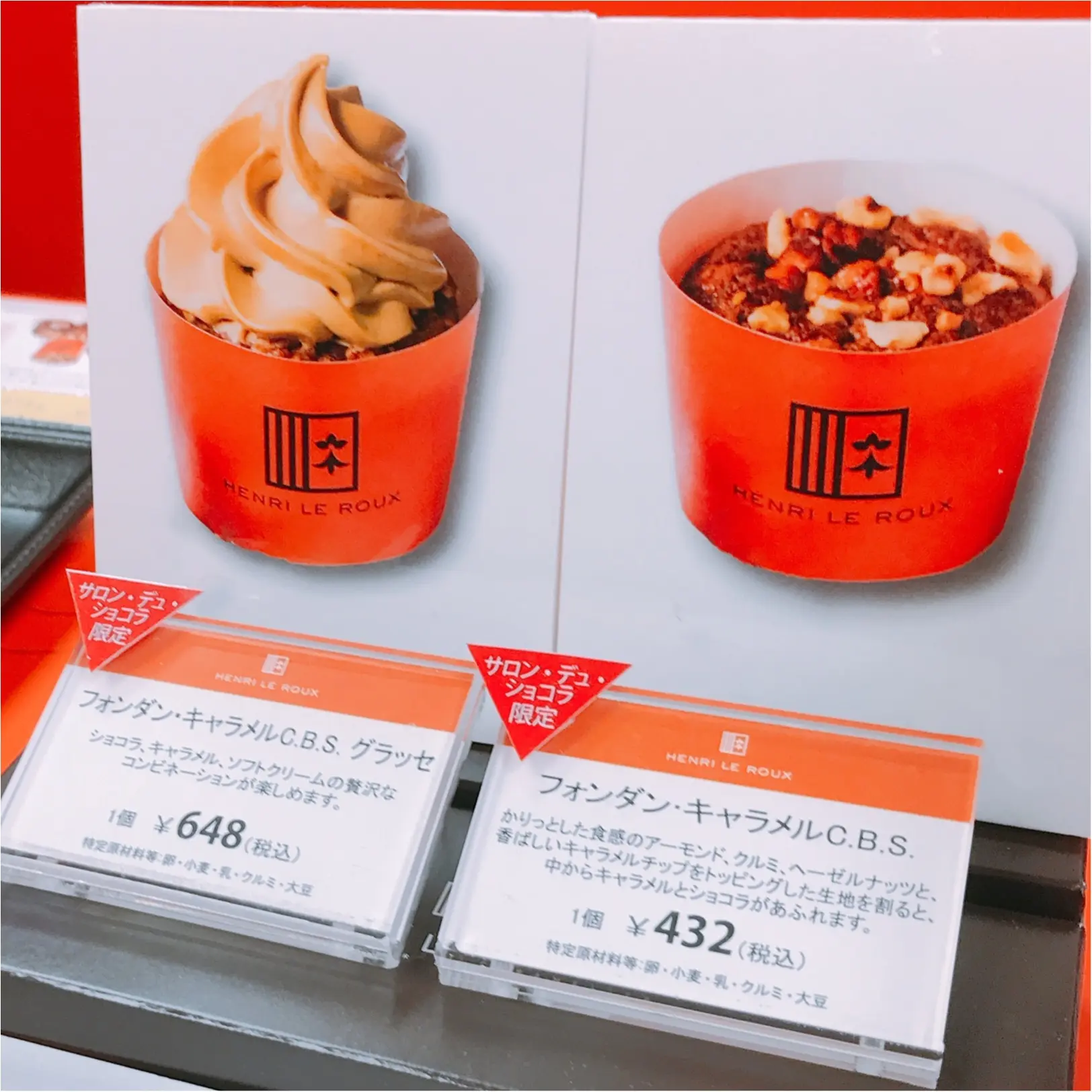 サロン・デュ・ショコラ限定!【アンリ・ルルー】の絶品ひやあつスイーツ♡_2